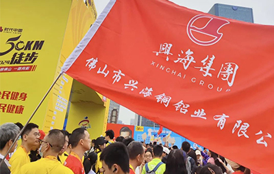 用腳步丈量佛山，共赴一場(chǎng)春光